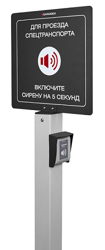 Новый акустический детектор сирен от CARDDEX Новый акустический детектор сирен от CARDDEX