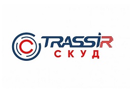 Новинка от TRASSIR: TRASSIR СКУД + Электронное табло: новое решение для оптимизации потока транспорта и контроля парковки