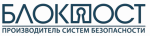 БЛОКПОСТ БЛОКПОСТ