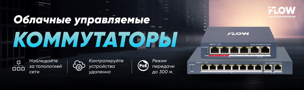 F-SW-EM626POE.png F-SW-EM626POE.png