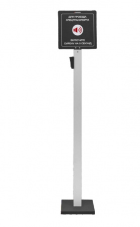 ESD-01S CARDDEX акустический детектор сирен на стойке Фото