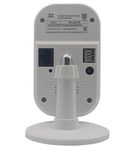 ST-242 IP (2,8mm) внутренняя IP-камера 2,1MP Фото