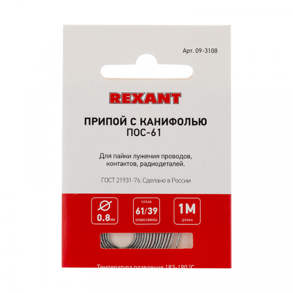 Припой с канифолью ПОС-61 REXANT, 1 м, Ø0.8 мм, (олово 61%, свинец 39%), спираль, конверт Фото Припой с канифолью ПОС-61 REXANT, 1 м, Ø0.8 мм, (олово 61%, свинец 39%), спираль, конверт Фото