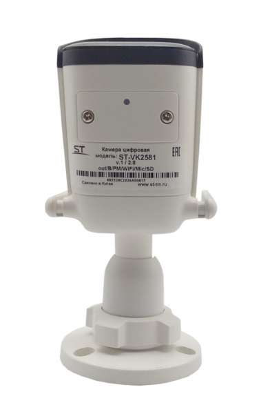 ST-VK2581 PRO WiFi (2,8mm) 2,1MP Уличная цилиндрическая IP-камера с ИК подсветкой до 50 м Фото