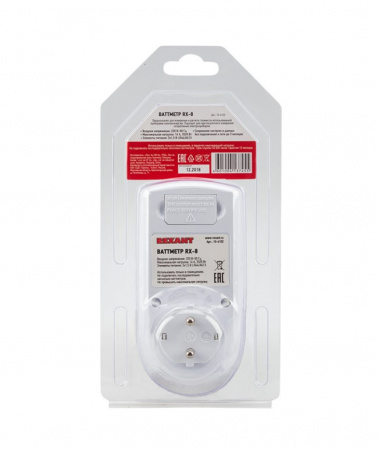 Ваттметр RX-8 Фото Ваттметр RX-8 Фото