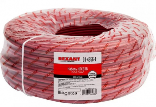 Кабель для пожарной сигнализации REXANT КПСВЭВ 2x2x0,75 мм², бухта 200м Фото Кабель для пожарной сигнализации REXANT КПСВЭВ 2x2x0,75 мм², бухта 200м Фото