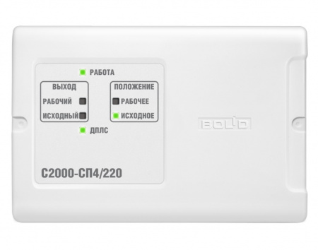 С2000-СП4/220 исп.01 Адресный сигнально-пусковой блок на 2 релейных выхода Фото