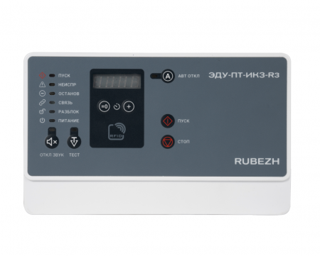 ЭДУ-ПТ-ИКЗ-R3 Элемент дистанционного управления адресный Фото