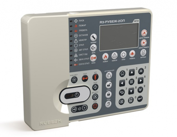 Прибор приемно-контрольный и управления  Прибор приемно-контрольный и управления