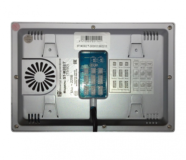 ST-M202/7 (TS/SD) ЧЕРНЫЙ Монитор домофона цветной Фото ST-M202/7 (TS/SD) ЧЕРНЫЙ Монитор домофона цветной Фото