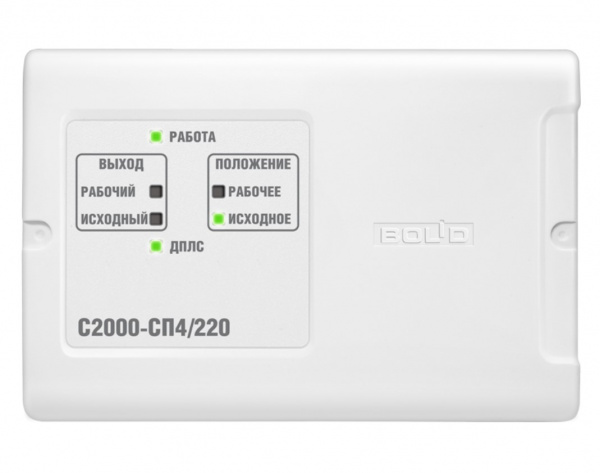 С2000 - СП4 / 220 (исп.01) Адресный сигнально-пусковой блок на 2 релейных выхода Фото