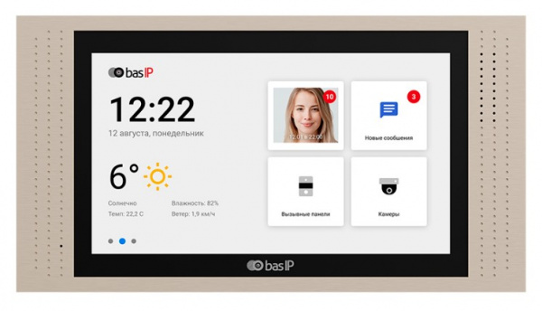 AT-07L GOLD Видеодомофон индивидуальный Фото AT-07L GOLD Видеодомофон индивидуальный Фото