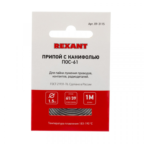 Припой с канифолью ПОС-61 REXANT, 1 м, Ø1.5 мм, (олово 61%, свинец 39%), спираль, конверт Фото Припой с канифолью ПОС-61 REXANT, 1 м, Ø1.5 мм, (олово 61%, свинец 39%), спираль, конверт Фото