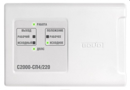 С2000-СП4/220 Блок сигнально-пусковой адресный Фото