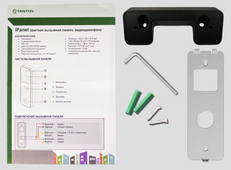 iPanel 2 (Black) 110 град. Вызывная панель с цветным модулем видеокамеры высокого разрешения Фото