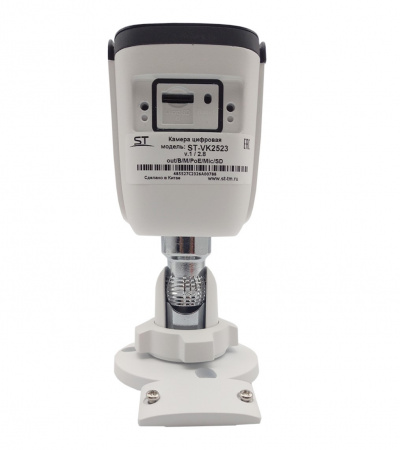 ST-VK2523 PRO (2,8mm) 2,1MP Уличная IP-камера с ИК подсветкой до 50 м Фото