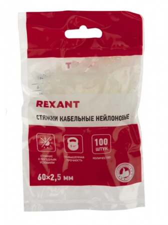 07-0060__img__02__Rexant 07-0060__img__02__Rexant