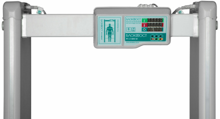 Блокпост РС Z 600M Металлодетектор арочный Фото