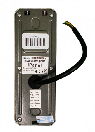 iPanel 2 (Black) 110 град. Вызывная панель с цветным модулем видеокамеры высокого разрешения Фото