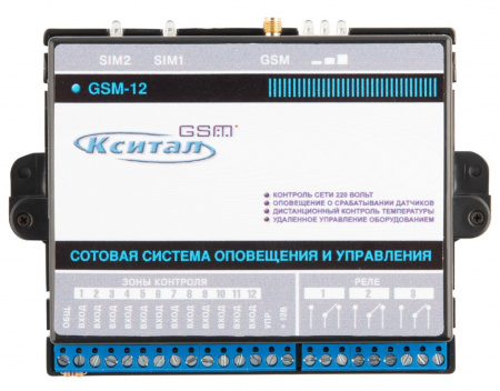 КСИТАЛ GSM-12 Устройство оконечное объектовое приемно-контрольное c GSM коммуникатором Фото