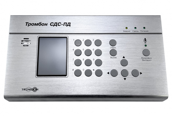 Тромбон СДС-ПД Пульт диспетчера Фото