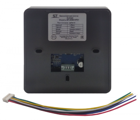 ST-EXB-NT01 Кнопка выхода Фото