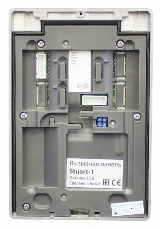Stuart-1 Цветная вызывная панель видеодомофона на 1 абонента Фото