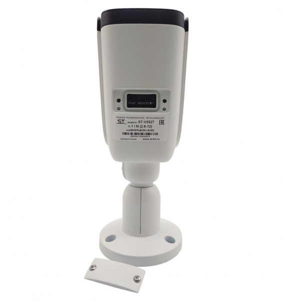 ST-V5527 PRO STARLIGHT (2,8-12 mm) 5 Mp, уличная IP-камера с ИК подсветкой до 80 м Фото