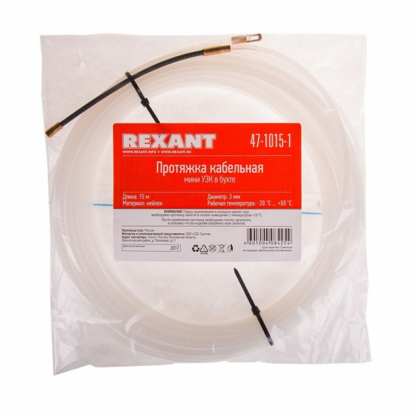 Протяжка кабельная REXANT (мини УЗК в бухте), 15 м нейлон, d=3 мм, латунный наконечник, заглушка. Фото Протяжка кабельная REXANT (мини УЗК в бухте), 15 м нейлон, d=3 мм, латунный наконечник, заглушка. Фото