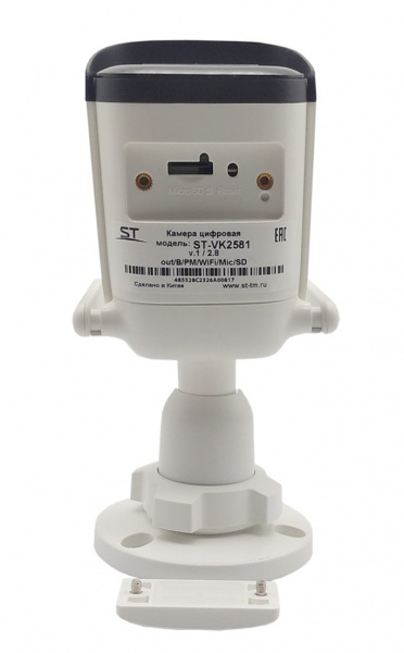 ST-VK2581 PRO WiFi (2,8mm) 2,1MP Уличная цилиндрическая IP-камера с ИК подсветкой до 50 м Фото