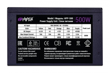 HIPER HPP-500 500 Вт Блок питания Фото