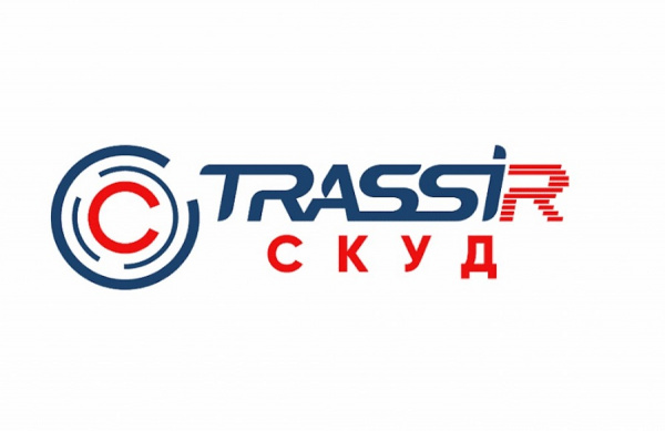 Модуль TRASSIR СКУД + Электронное табло Фото