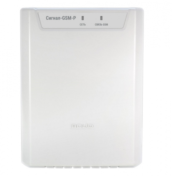 Сигнал-GSM-Р Блок радиоканальный объектовый  Фото Сигнал-GSM-Р Блок радиоканальный объектовый  Фото