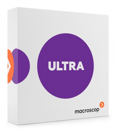 Macroscop ULTRA (лицензия на работу с 1 IP - камерой) Фото