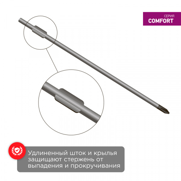 Отвертка крестовая PH 0х150 мм, двухкомпонентная рукоятка REXANT Фото Отвертка крестовая PH 0х150 мм, двухкомпонентная рукоятка REXANT Фото