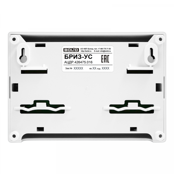 2-217-315-696__img__04__Болид