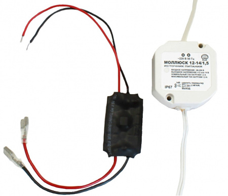Моллюск ББП-12/1,3 Источник электропитания малогабаритный Фото